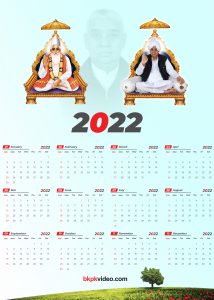2022 calendar by bkpkvideo-com