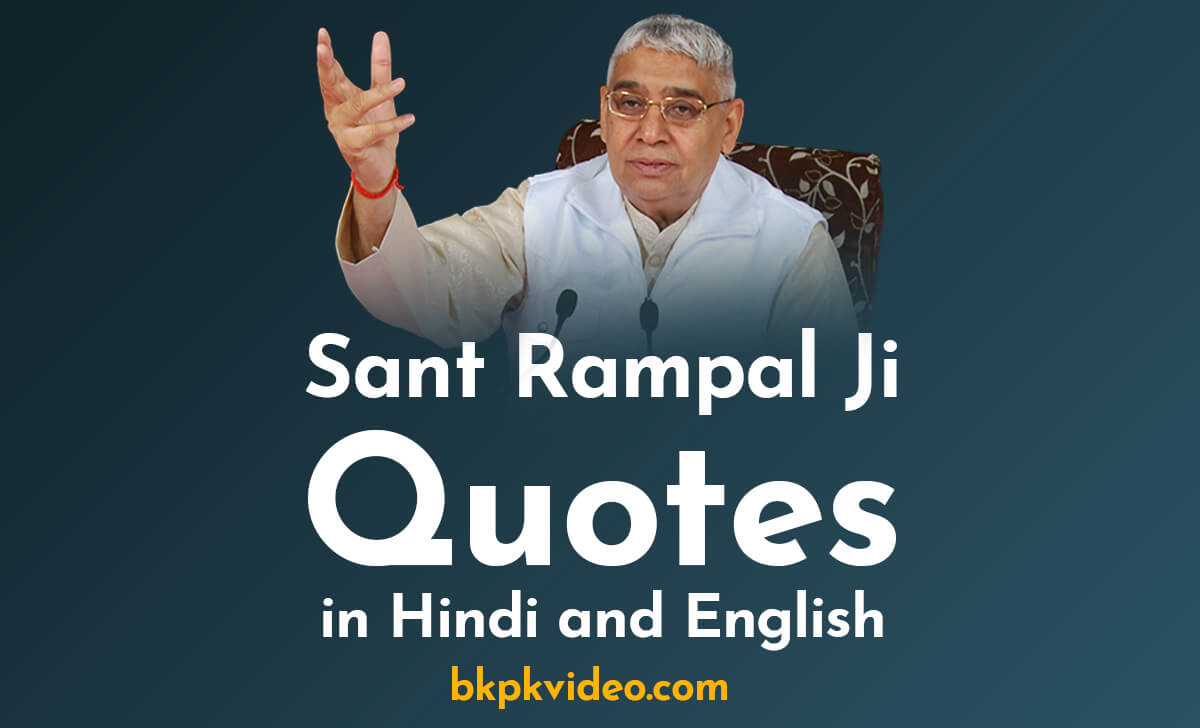 sant rampal ji quotes in hindi end english bkpkvideo com BKPK VIDEO 2025