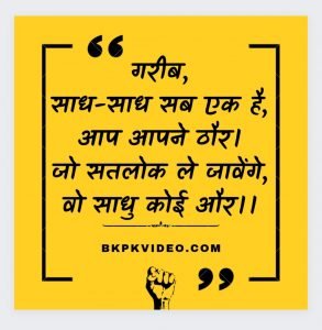 IMG 20220316 173749 BKPK VIDEO 2025